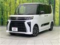 2023 Daihatsu Tanto