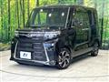 2023 Daihatsu Tanto