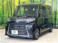 2023 Daihatsu Tanto