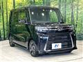 2023 Daihatsu Tanto
