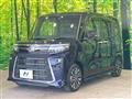 2023 Daihatsu Tanto