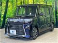 2023 Daihatsu Tanto