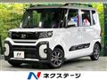 2024 Daihatsu Tanto