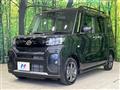 2023 Daihatsu Tanto