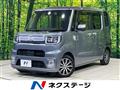 2021 Toyota PIXIS MEGA
