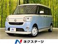 2017 Daihatsu Move Canbus
