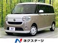 2020 Daihatsu Move Canbus