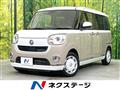 2022 Daihatsu Move Canbus