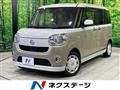 2020 Daihatsu Move Canbus