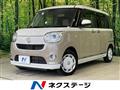 2020 Daihatsu Move Canbus