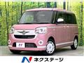 2022 Daihatsu Move Canbus