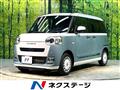 2023 Daihatsu Move Canbus