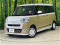 2023 Daihatsu Move Canbus