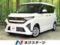 2025 Daihatsu Move