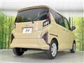 2025 Daihatsu Move