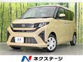 2025 Daihatsu Move