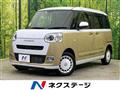 2023 Daihatsu Move Canbus