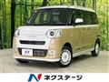 2024 Daihatsu Move Canbus