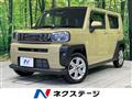 2020 Daihatsu Taft