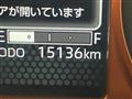 2022 Daihatsu Taft