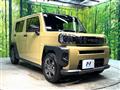 2022 Daihatsu Taft