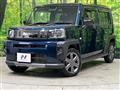 2023 Daihatsu Taft