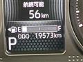 2023 Daihatsu Taft