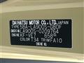2025 Daihatsu Taft