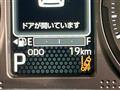 2025 Daihatsu Taft