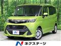 2017 Toyota Tank