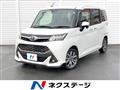 2019 Toyota Tank