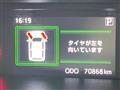 2019 Toyota Tank