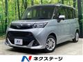 2019 Toyota Tank