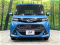 2020 Toyota Tank