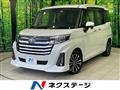 2023 Toyota Roomy