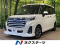 2023 Toyota Roomy