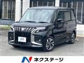 2025 Suzuki Solio Bandit