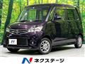 2011 Nissan ROOX