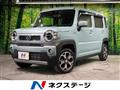 2024 Mazda Flair Crossover