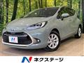 2025 Toyota AQUA