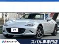 2024 Mazda Roadster