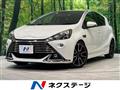 2015 Toyota AQUA