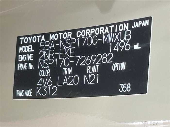 2021 Toyota Sienta