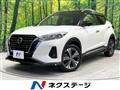 2020 Nissan KIX