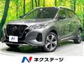 2021 Nissan KIX