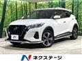 2021 Nissan KIX
