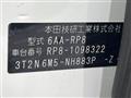 2025 Honda Step WGN