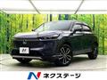 2021 Honda VEZEL