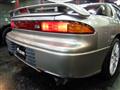 1993 Mitsubishi GTO