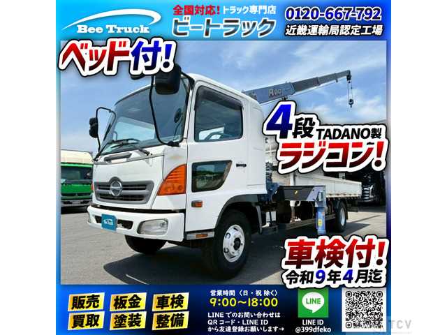 2008 Hino Hino Others